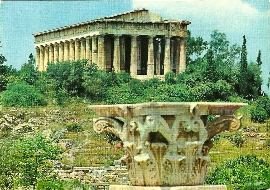 Grecia da vedere a Pasqua Atene
